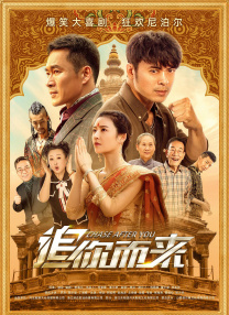 白头神探1高清在线观看免费完整版